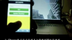 フィジカルコンピューティング　