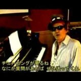 ミックとキースに質問できるチャンス？