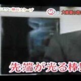 ブッシュの背後に宇宙人？