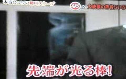 ブッシュの背後に宇宙人？