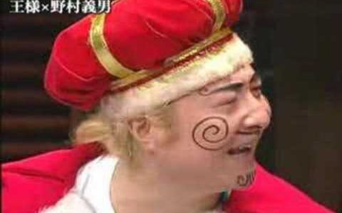 毎週木曜「セカンドライフナイト」に、あの「王様」登場！