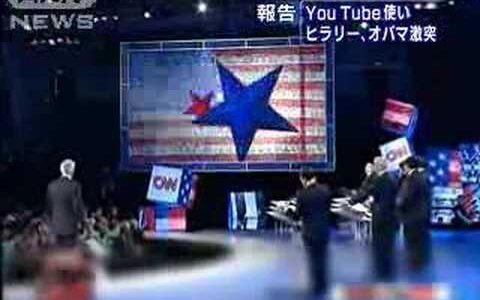 ニコニコ動画　政見放送