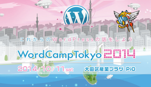 下のソーシャルリンクからフォロー