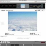 ペパーボーイの写真共有サービス30days Albumに学ぶ
