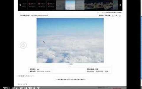 ペパーボーイの写真共有サービス30days Albumに学ぶ