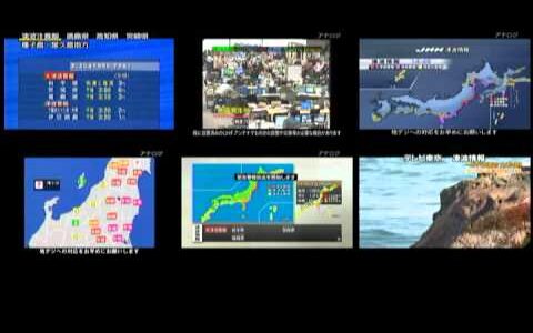 311 東日本大震災 地震発生時の全テレビ局同時マルチ映像 http://j.mp/eMJJ3n