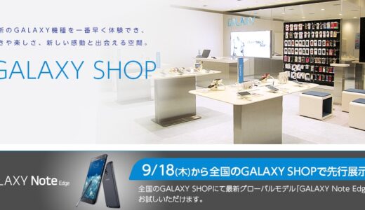 下のソーシャルリンクからフォロー