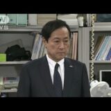 責任があっても責任が無いように聞こえる「みずほ語」の使い方