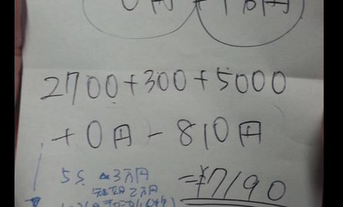 今、iPhone5SからiPhone5Sに乗り換えると1回線あたり9,740円儲かるハナシ