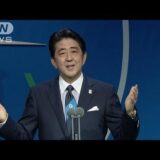 「私が保証します。状況はコントロールされています」安倍総理大臣オリンピック2500日の約束