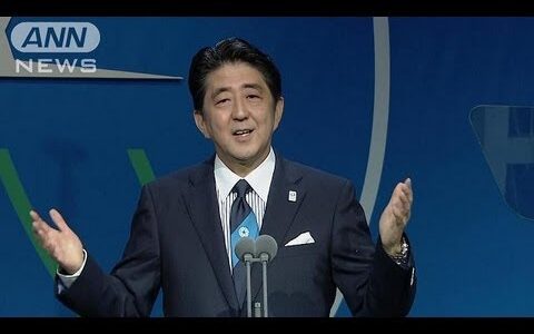 「私が保証します。状況はコントロールされています」安倍総理大臣オリンピック2500日の約束