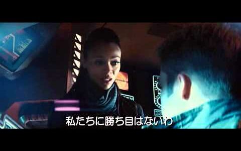 【映画】「スター・トレック　イントゥ・ダークネス」