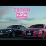 トヨタのピンクのクラウン！これは欲しいかも！