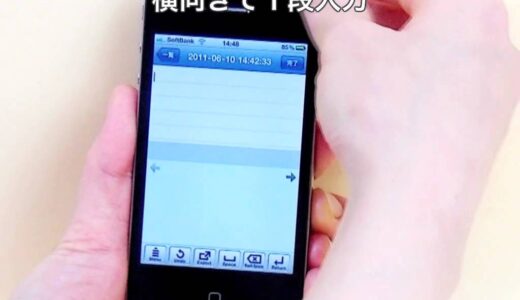 7notes mini for iPhone版発売！メモを取る概念がものすごく変わった！手書き入力機能「mazec」は交ぜ書きのATOKだ！ #7mini