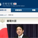 安倍総理大臣アベノミクス第二章「ベンチャー企業 優先受注の仕組みを」法案提出
