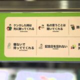 サブウェイのオーダーメイド彼氏がすごすぎる！　#subwayjp