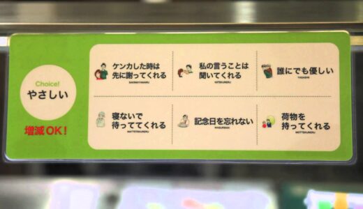 サブウェイのオーダーメイド彼氏がすごすぎる！　#subwayjp