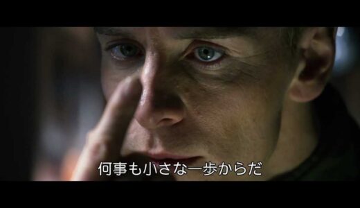 映画「プロメテウス」に見る神からの視点とリドリー・スコットの視点「人類の起源」で検索してはならない【ネタバレ注意】