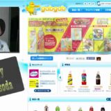 サントリーのエスプレッソーダを発売前に飲んでみた！