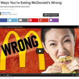 ６つのマクドナルドの攻略方法！バイラルメディア風