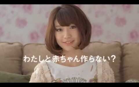 あたしと◯ちゃん作らない？AKBabyフルキャストマーケティング