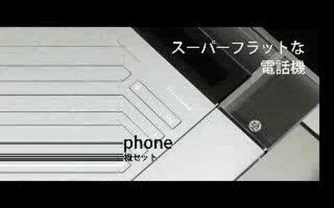 堂島ホテルでamadanaに出会う