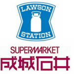 ローソン、成城石井を買収へ565億円