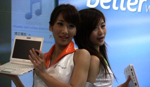 COMPUTEX TAIPEI 2008 Report 東京ITニュース