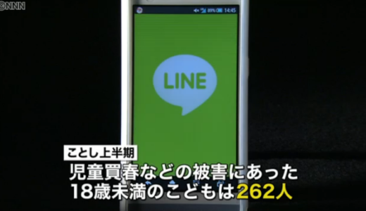 下のソーシャルリンクからフォロー