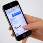 iOS8　手書き日本語変換入力「mazec for iOS」の提供開始