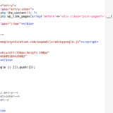 wordpressのsingle.phpにAdSenseコードを貼ってみた
