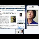 googleハングアウトonAirとReflectionで新発売のアサヒダイレクトショット、ガバっとガバっと勝手にステマしてみた！