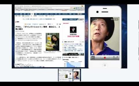 googleハングアウトonAirとReflectionで新発売のアサヒダイレクトショット、ガバっとガバっと勝手にステマしてみた！