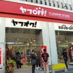 ヤフOFF ヤフーとブックオフ、渋谷に初コラボ店
