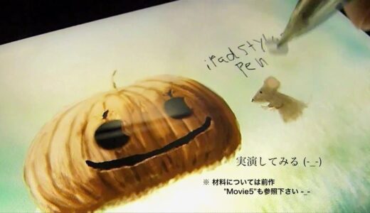 iPad用のスタイラスペン　自作編　ポテチやHDDの袋で作れるスタイラス