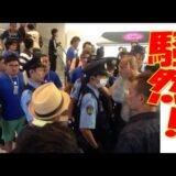 新型iPhone発売から2日目アップルストア銀座での警察トラブル