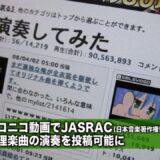 東京ITニュース　04/07（月）　オンエアーバージョン