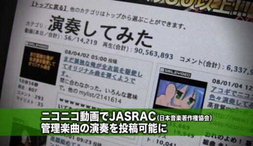 東京ITニュース　04/07（月）　オンエアーバージョン