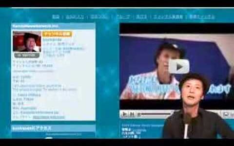 KNN.TV 「YouTubeが高画質に！」