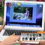 MacBook Air発表＆予約開始！