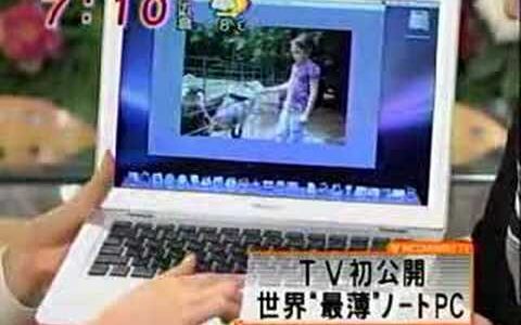 MacBook Air発表＆予約開始！