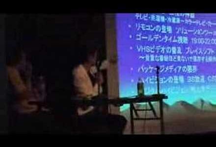 On Vox: ＹｏｕＴｕｂｅ版「テレビとネットの近未来カンファレンス」