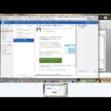 マイクロソフトのOutlook.comをさっそく試してみた！