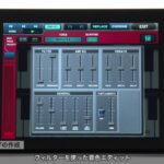 【音楽アプリ】ヤマハ QYシリーズの継承アプリ　Yamaha Mobile Music Sequencer　今なら850円！