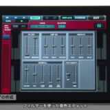 【音楽アプリ】ヤマハ QYシリーズの継承アプリ　Yamaha Mobile Music Sequencer　今なら850円！