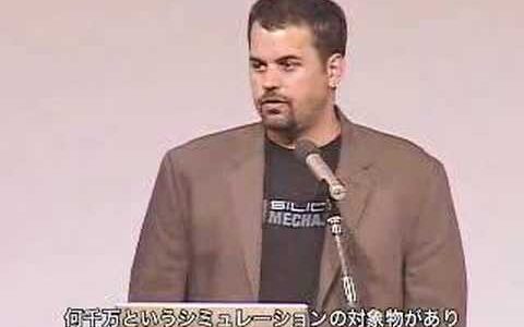 日本でもSecond Lifeの換金スタート！