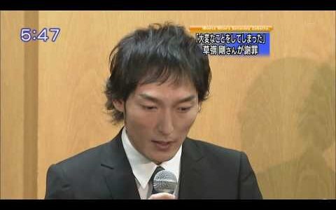 SMAP 草なぎ剛容疑者　公然わいせつ容疑で警視庁に逮捕！？