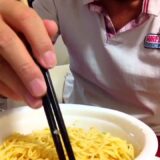 日清焼きそばUFO GOLD 金のオイルのオイスター塩味