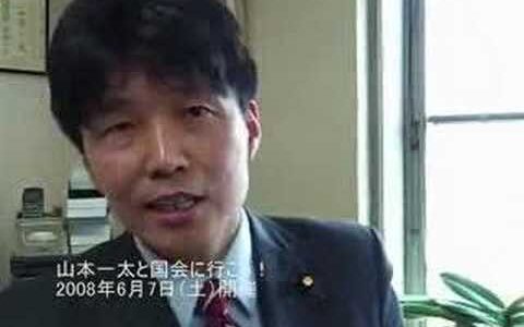 ようやく自民党もYouTubeの特性に気づいたようだ