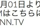 2014年09月01日よりKNN.comはこちらに移転しました！ 4knn.tv